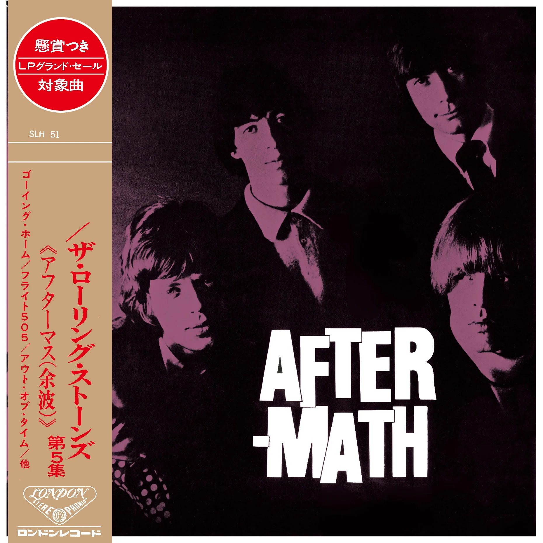 Aftermath UK Version (Mono Japanese SHM-CD)