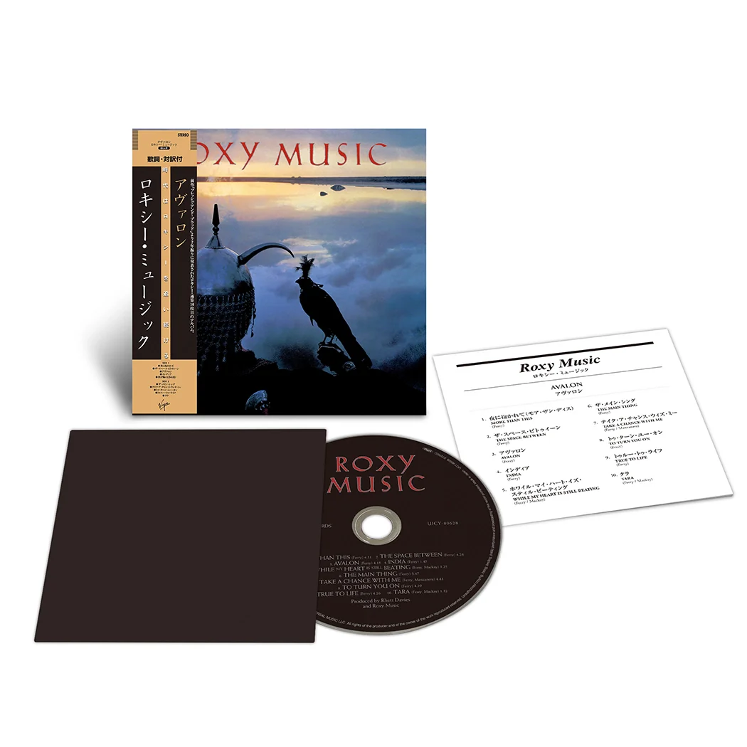 Avalon (SHM-CD)