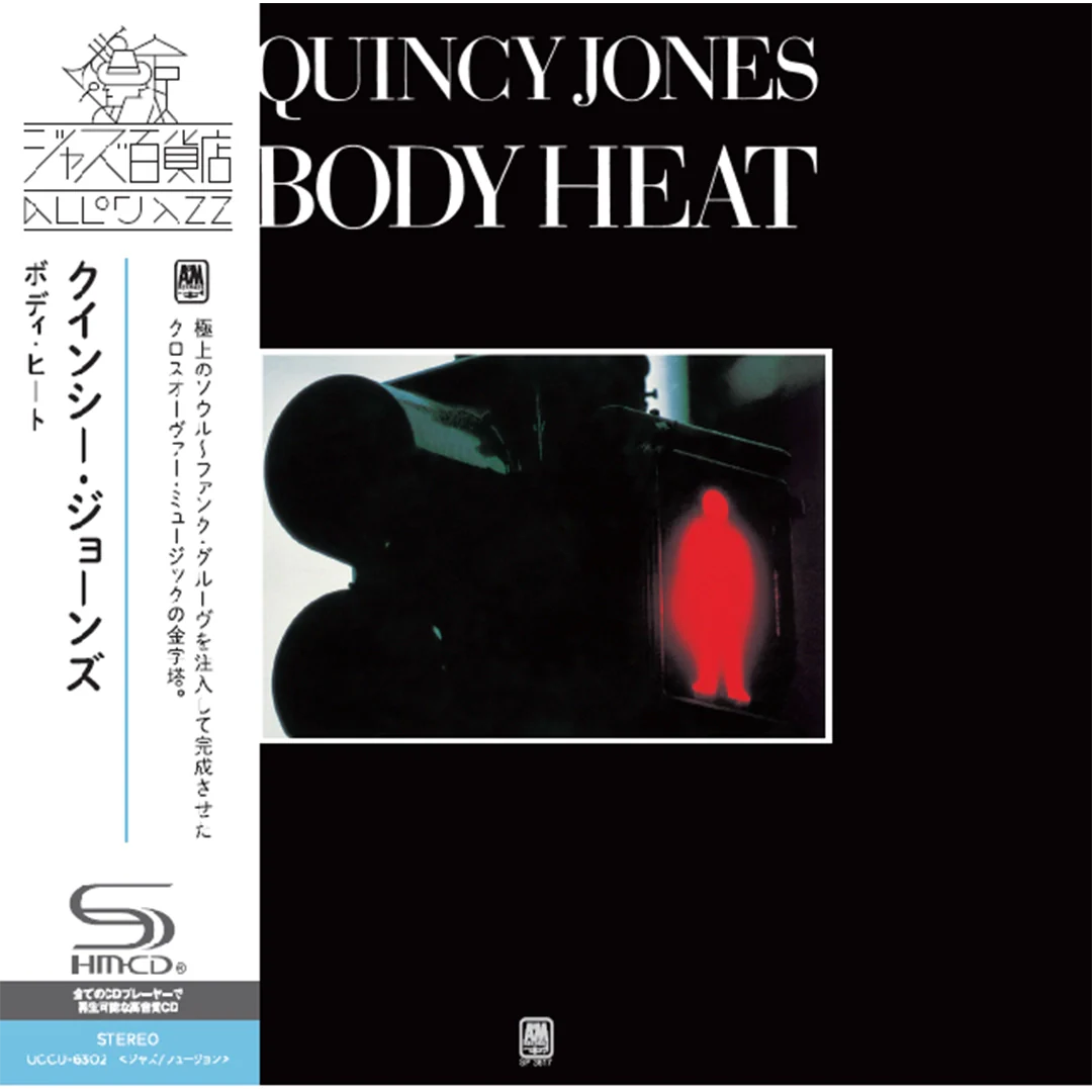 Body Heat (SHM-CD)