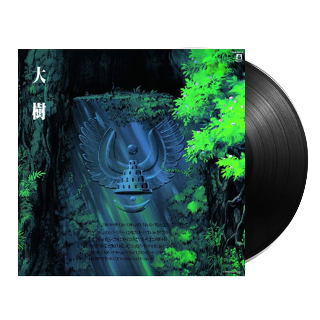 Castle In The Sky Symphonic Suite (LP)