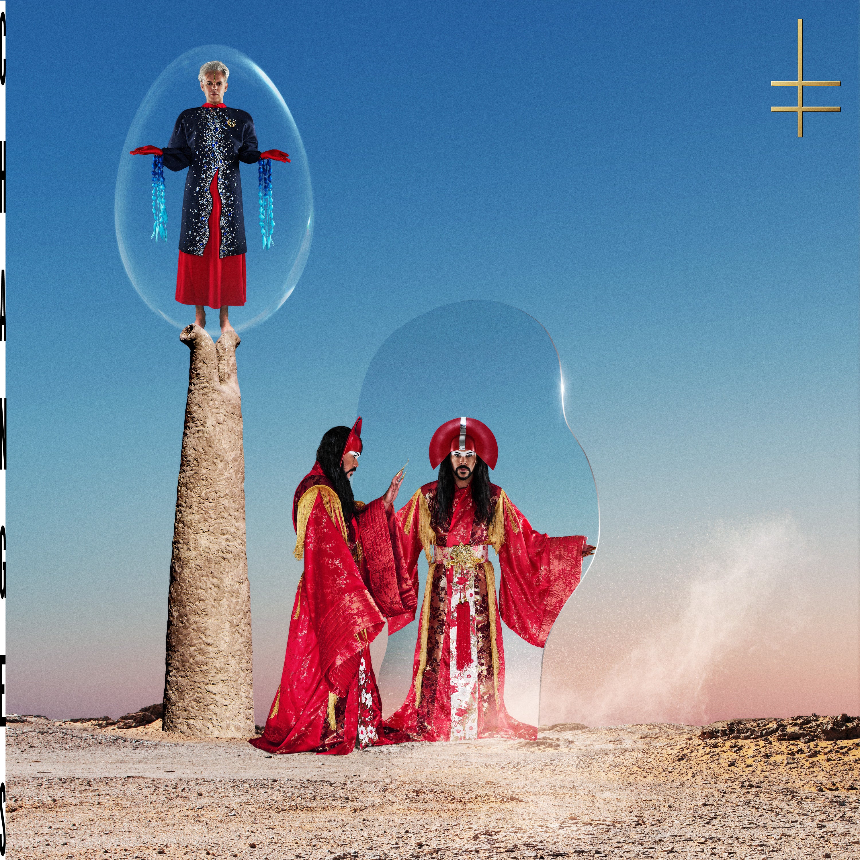 Changes (Exclusive Translucent Red 7") - Image 3