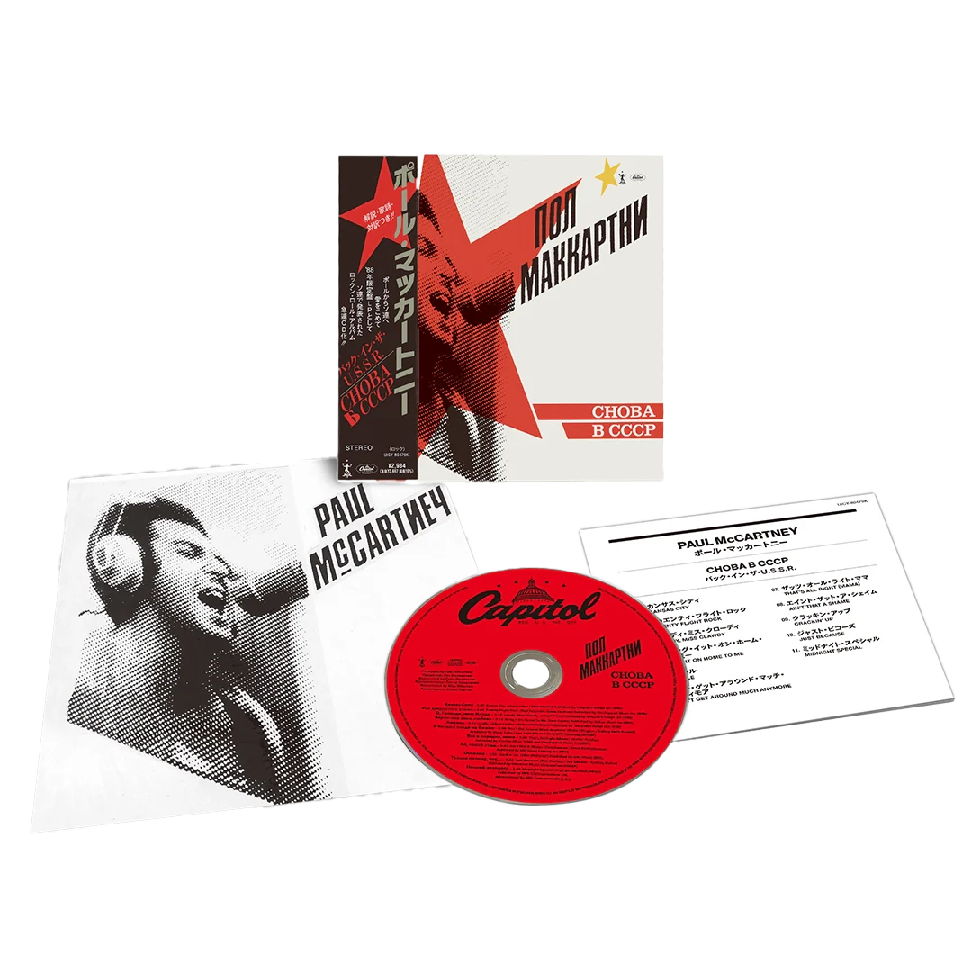 CHOBA B CCCP (SHM-CD) - Image 2