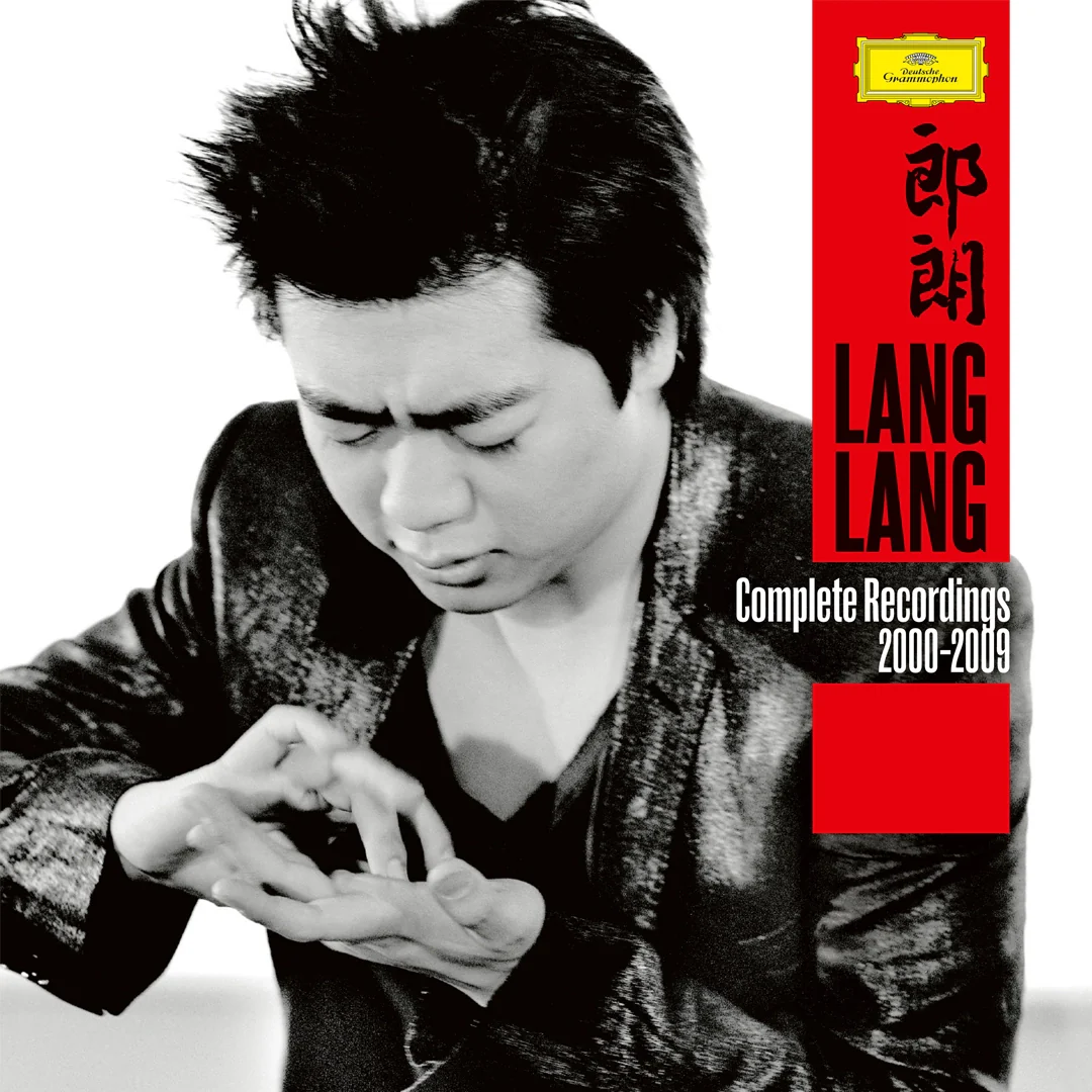 Complete Recordings 2000 - 2009 (12CD) - Image 2