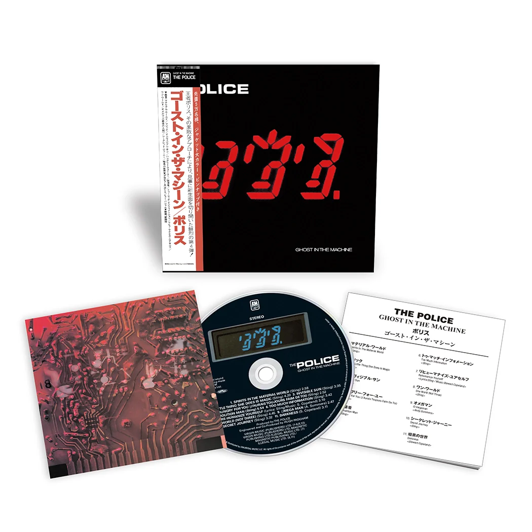 Ghost in the Machine (SHM-CD)