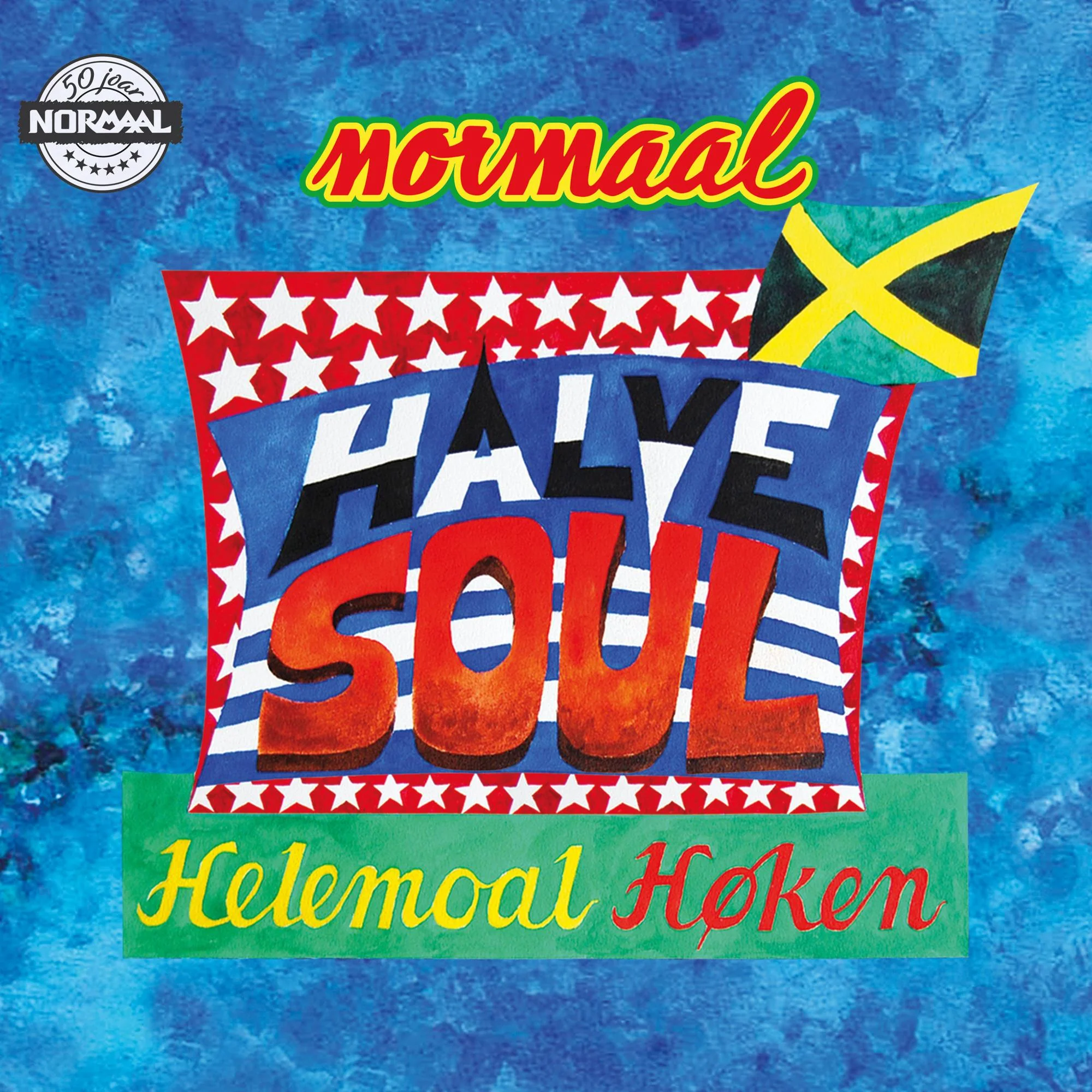 Halve Soul Helemoal Høken (Cool Blue LP) - Image 2
