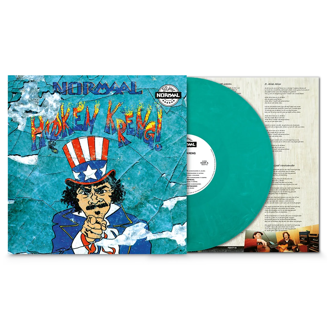 Høken Kreng! (Fresh Green LP)
