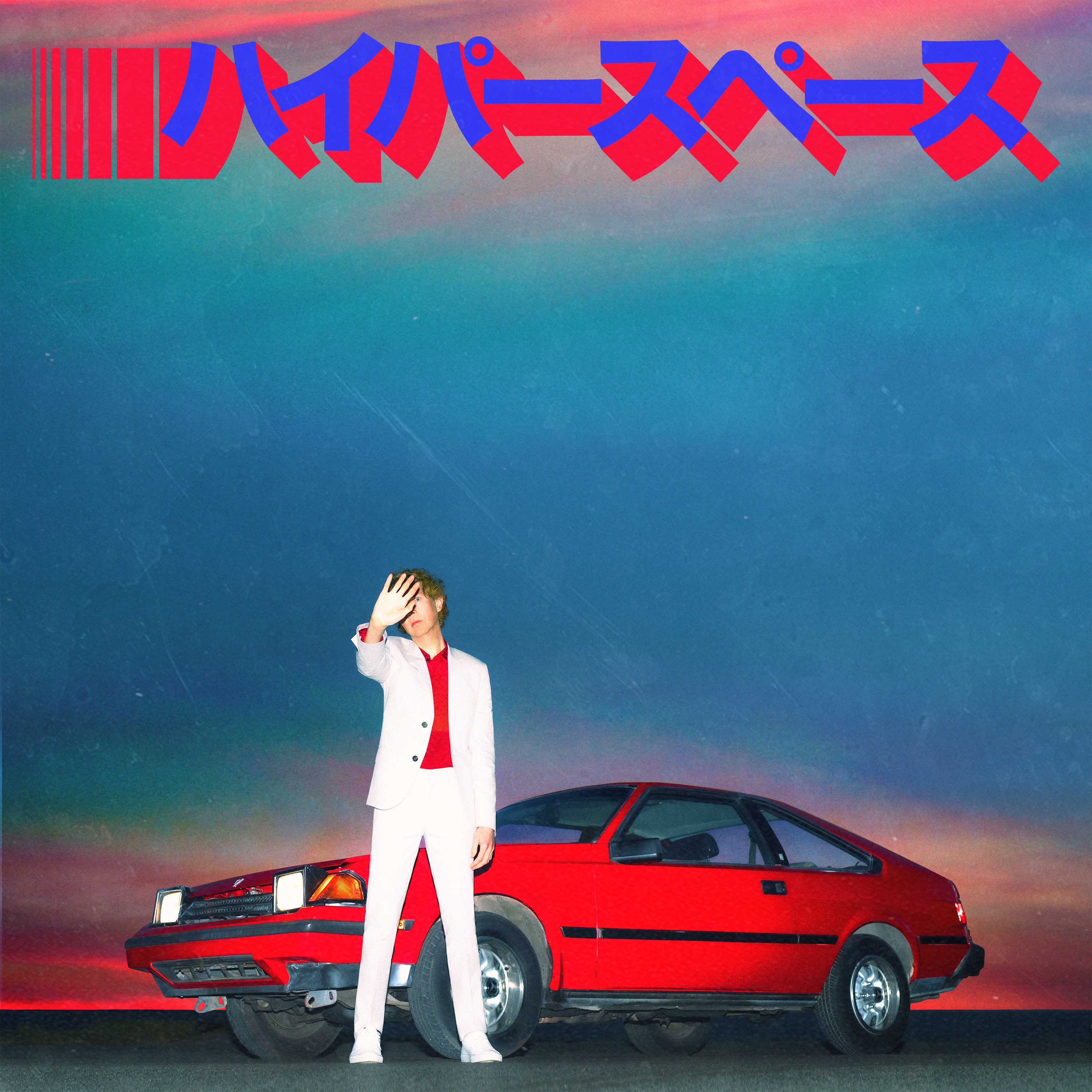 Hyperspace (LP) - Image 2