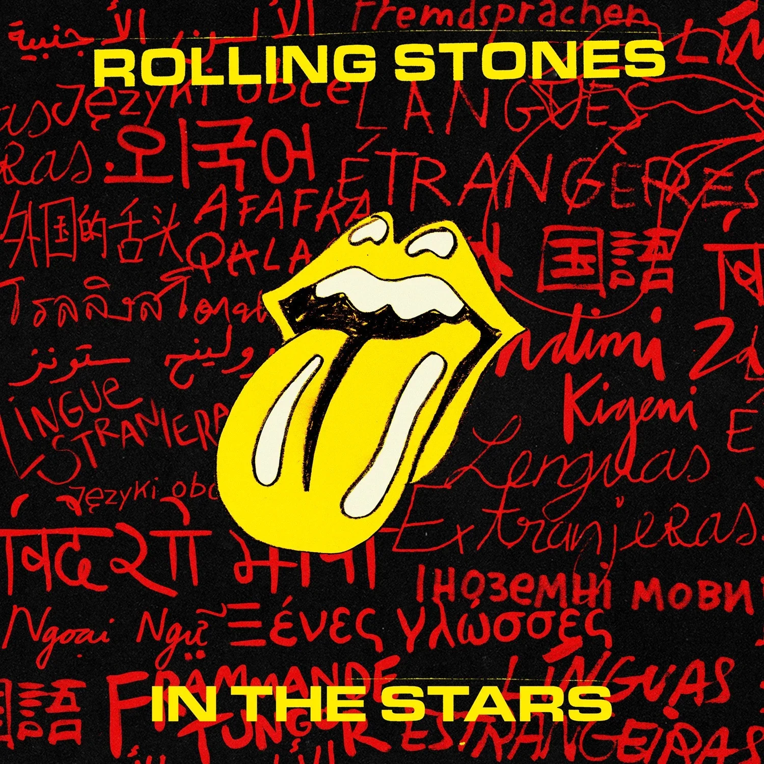 In The Stars 7" Single - Image 3