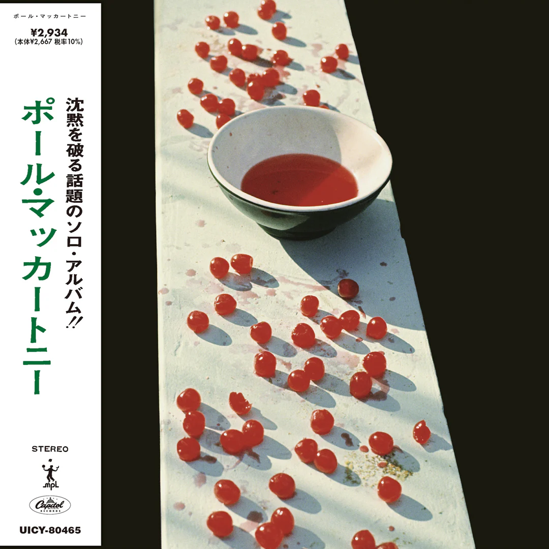 McCartney Japanese SHM-CD - Image 3