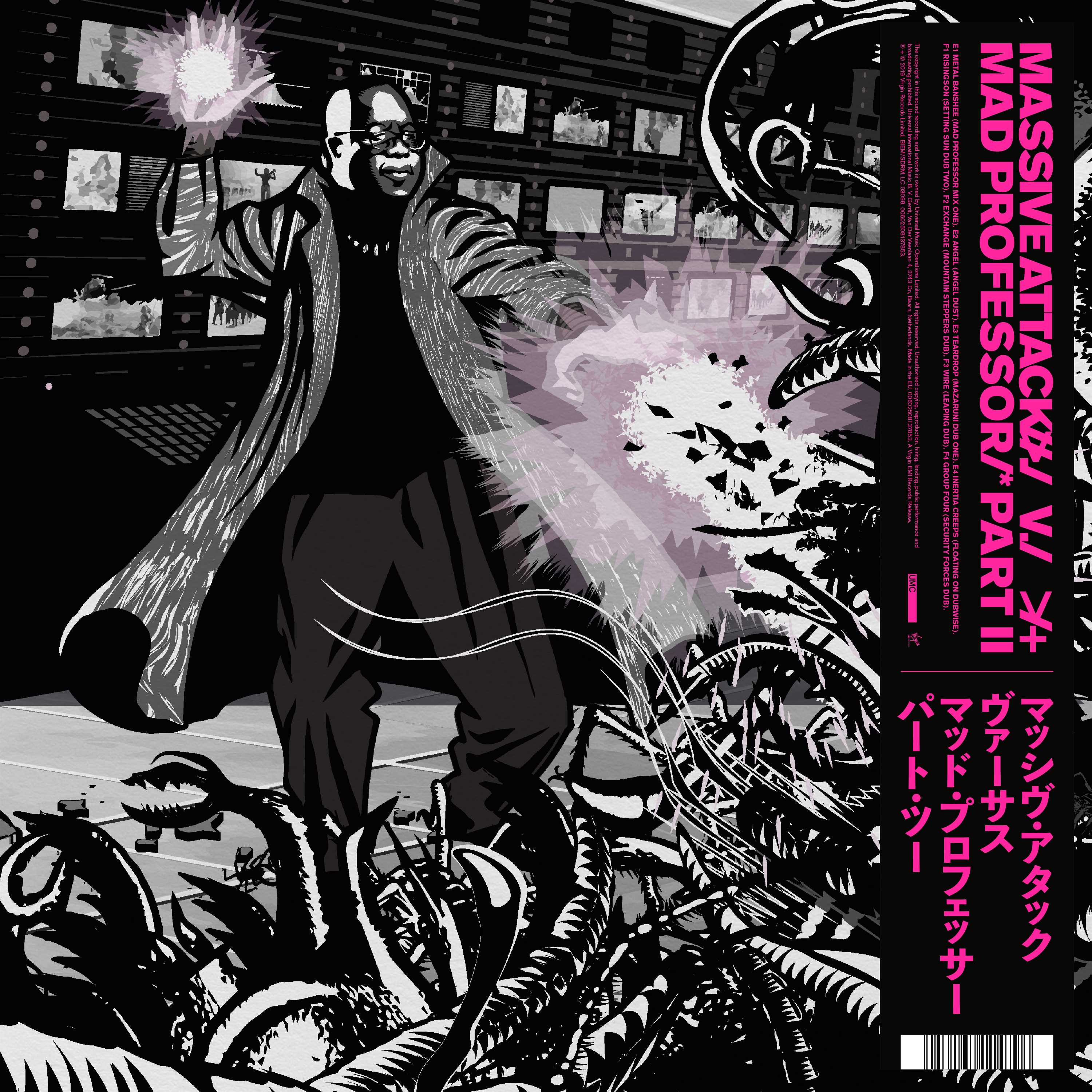 MEZZANINE REMIX TAPES ’98 (LP)