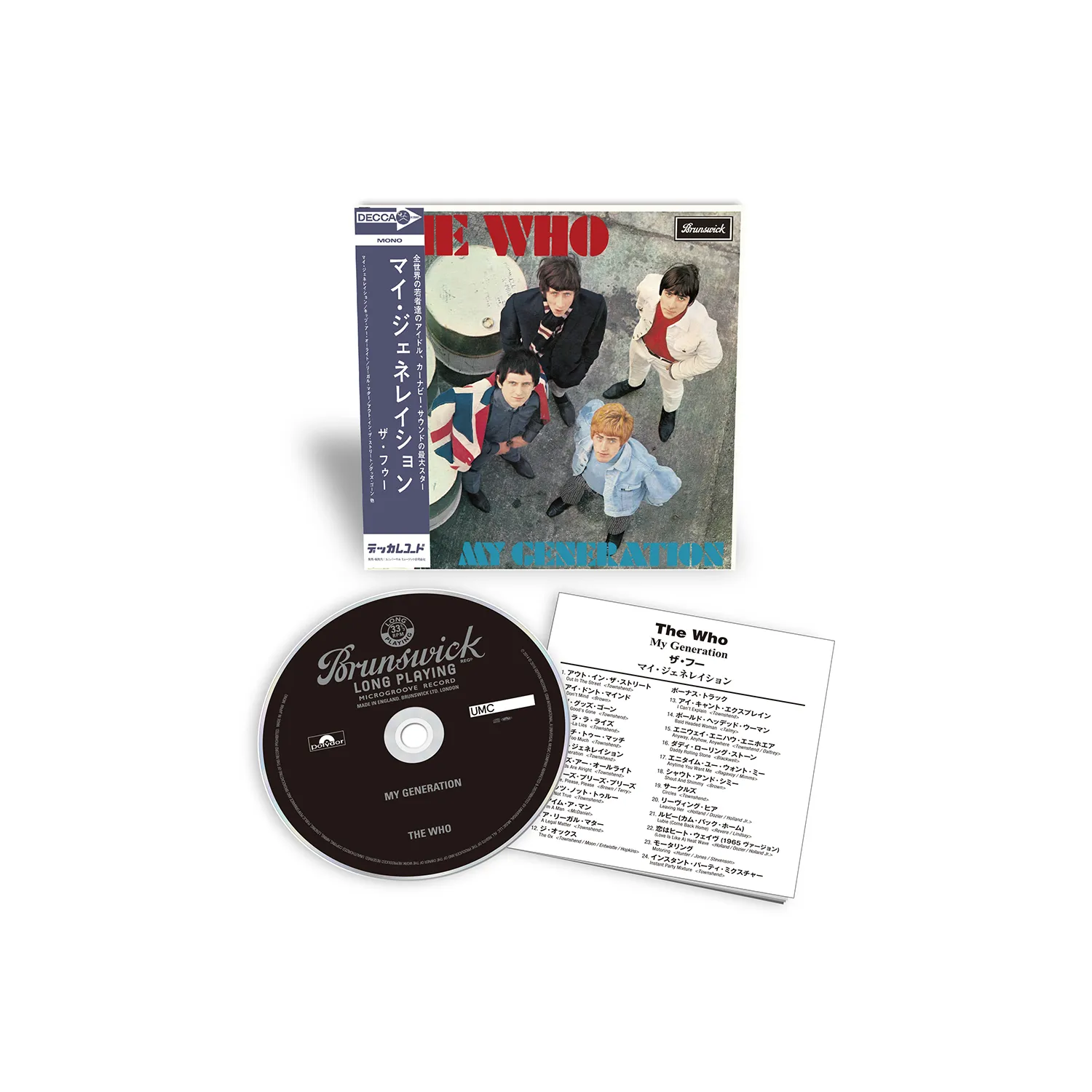 My Generation (1965 SHM-CD)
