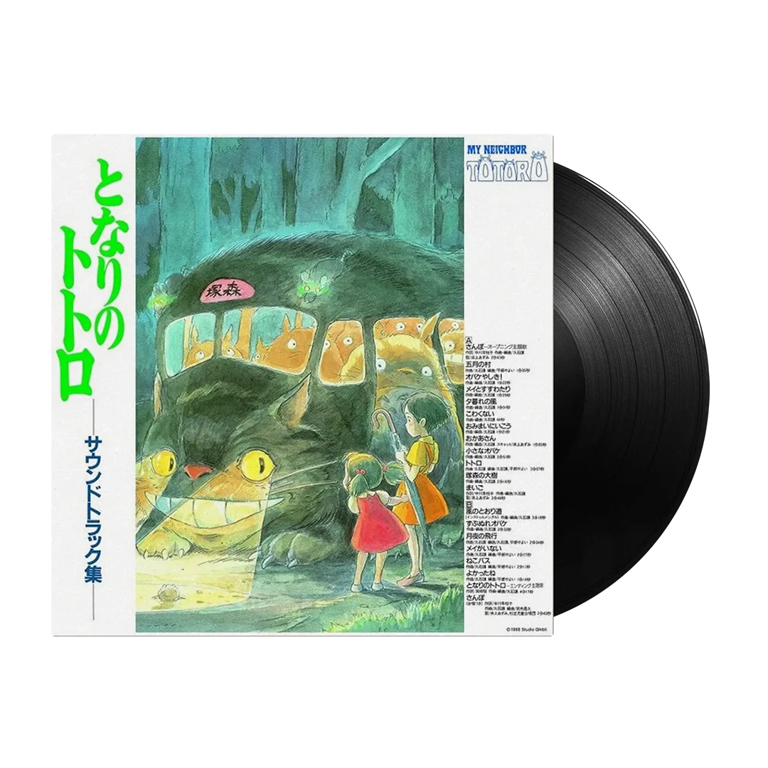 My Neighbour Totoro (LP)