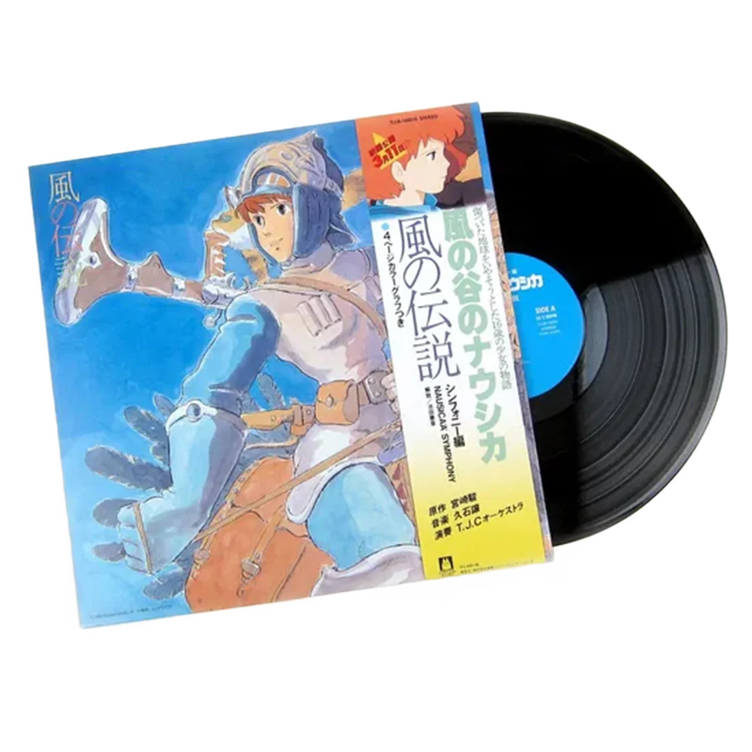Nausicaa Of The Valley Of The Wind: Symphony Version (LP)