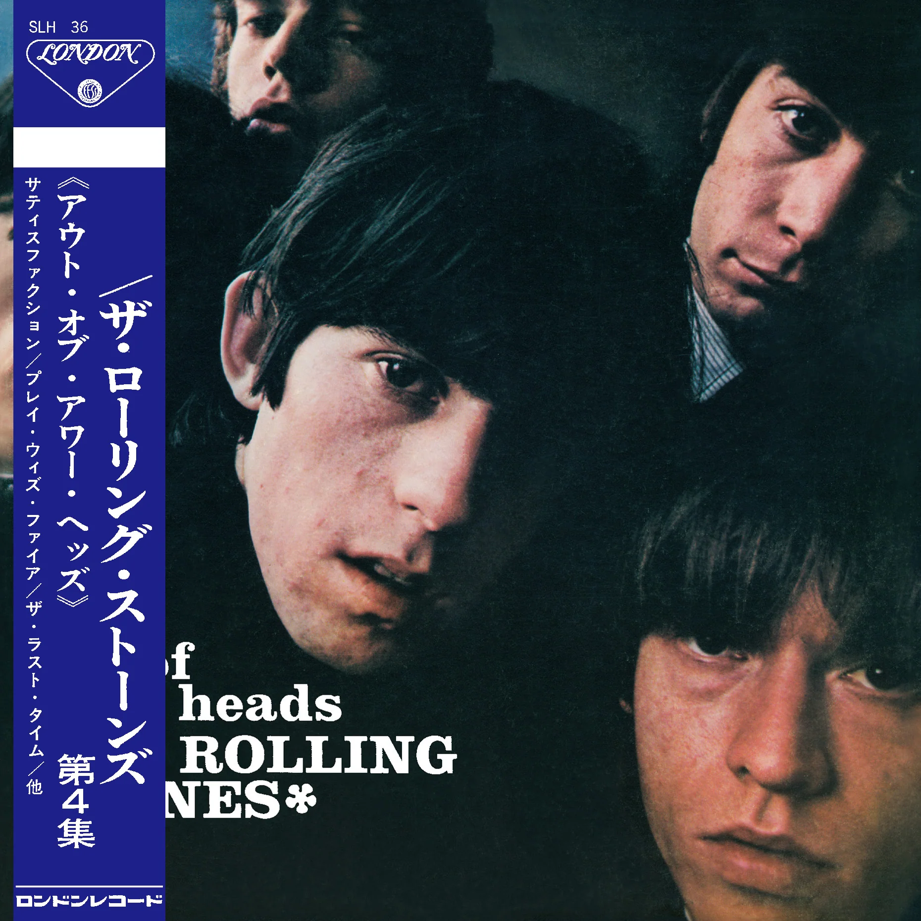 Out Of Our Heads (Mono Japanese SHM-CD US Version)