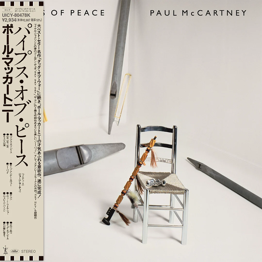 Pipes Of Peace (SHM-CD)