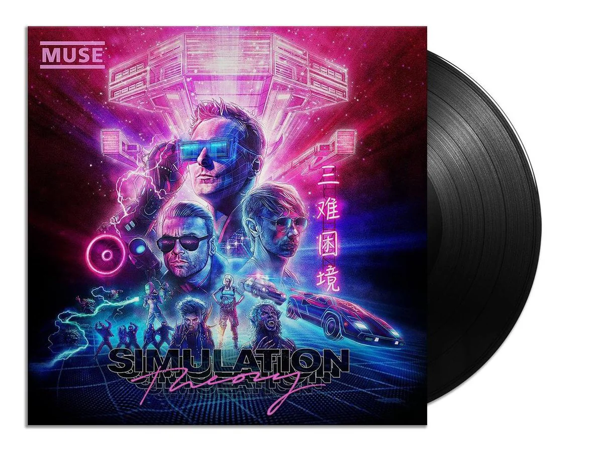 Simulation Theory Deluxe Film (LP)