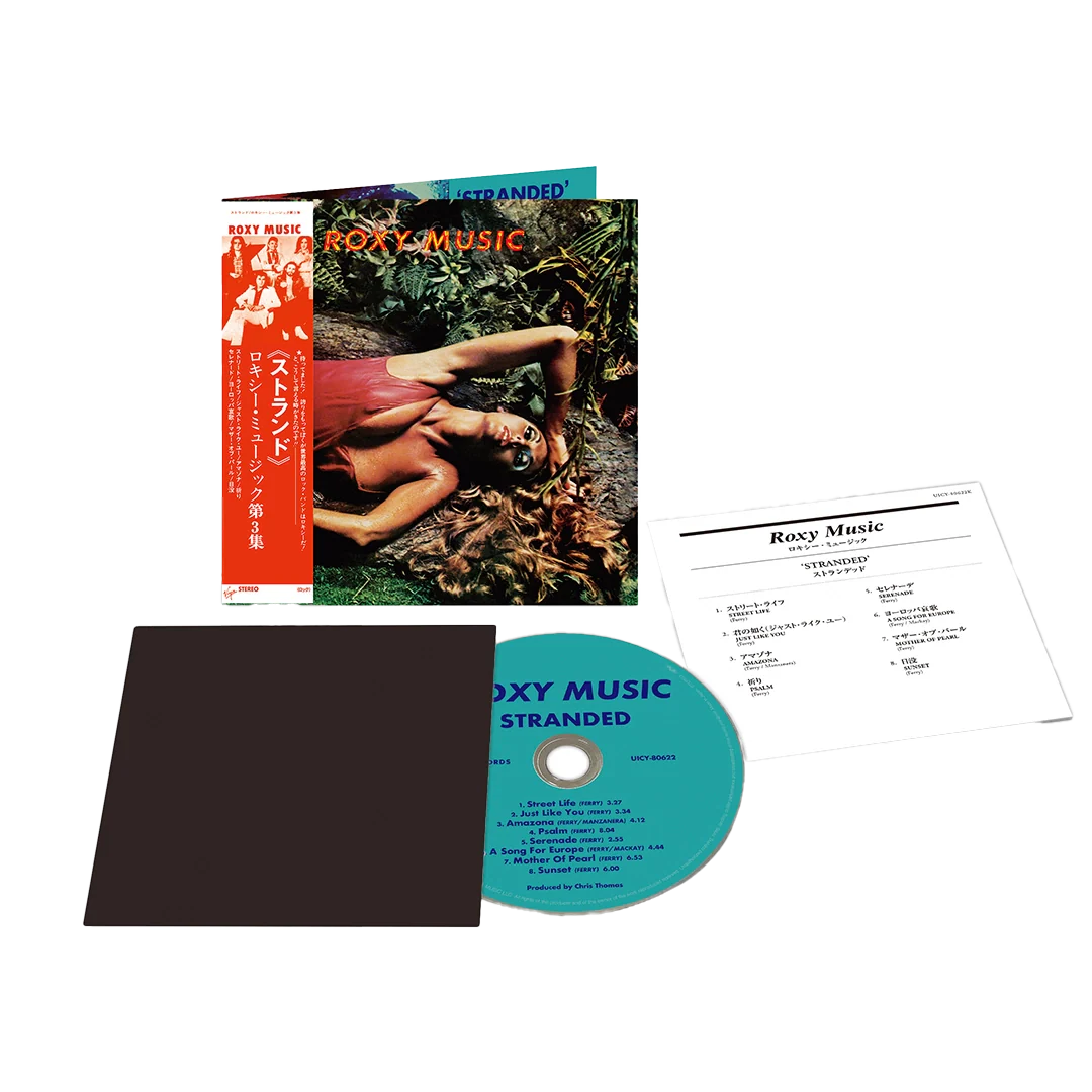 Stranded (SHM-CD)