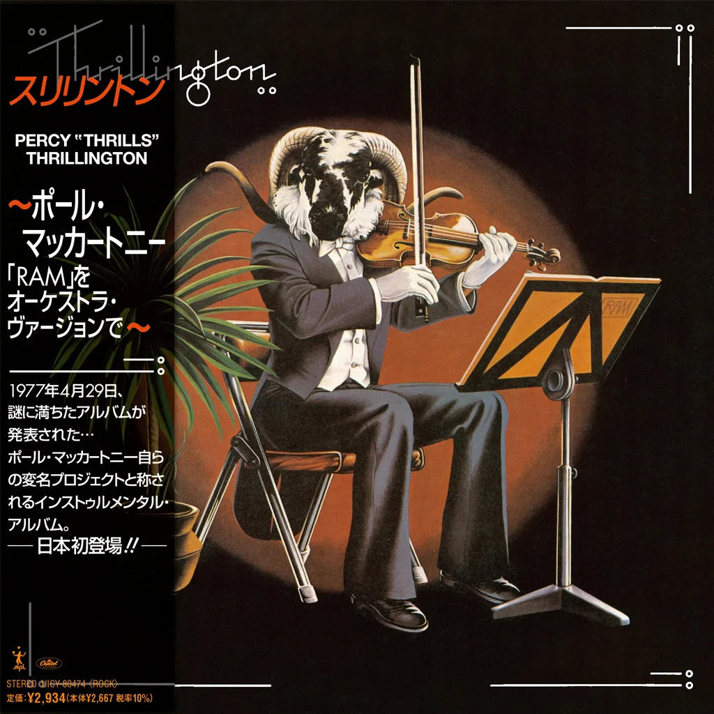Thrillington (SHM-CD) - Image 2